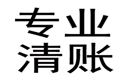 欠款起诉门槛：多少金额可启动法律程序